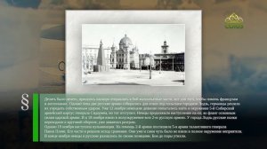 Этот день в истории. 11 ноября