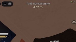 ПЫЛЬНАЯ ПОЕЗДКА (НЕ ВРУБАЙТЕ ЭТОТ РОЛИК)