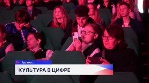 На улице Гостиный ряд в Арзамасе появились виртуальные достопримечательности