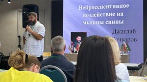 Полезные массажные приемы от Джатдая Кочкарова