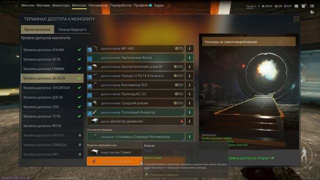 Active Matter, обзор и советы по игре. Новый Тарков или Сталкер ?