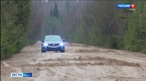 Александр Бастрыкин поручил возбудить уголовное дело из-за разрушения дорог в Усть-Куломском районе