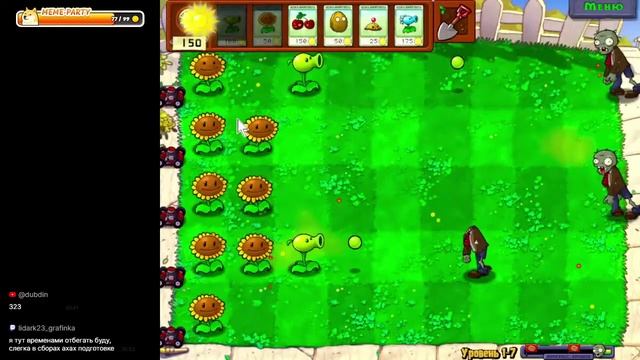 pvz 1