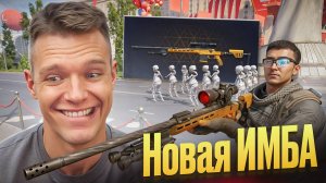 100% ФАСТЗУМНЫЙ ВАНШОТ с ГЛУШИТЕЛЕМ в Warface - Установил 9 модов на Bergara MG