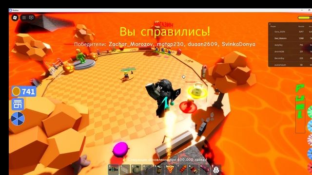 Пожалуйста не нажимай на кнопку