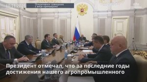 Правительство расширило параметры поддержки сельхозпроизводителей, 10 ноября 2025 года