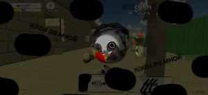 Меня преследует клон в чикен ган/Chicken gun 😱 хоррор чикен ган!! Как призвать клона 😧