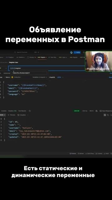 Смотри полностью вебинар https://youtu.be/8uMxp4PZLLg?si=NNExSvWKJIkR1FAg #qa #тестированиепо #api смотреть онлайн