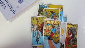 ЧТО ВАМ НУЖНО/ЧЕГО НЕ ХВАТАЕТ СЕЙЧАС?💘🫀❤️🔥