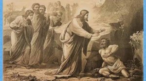 Исцеление Гадаринского бесноватого