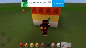 Майнкрафт я построил свой скин в майн 😀