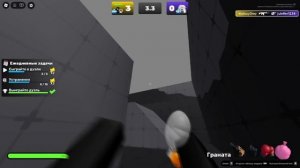 Rivals 1 v 1 dl|Ривалс 1 на 1 дл (советую взять чай ведь видео очень прикольное:)