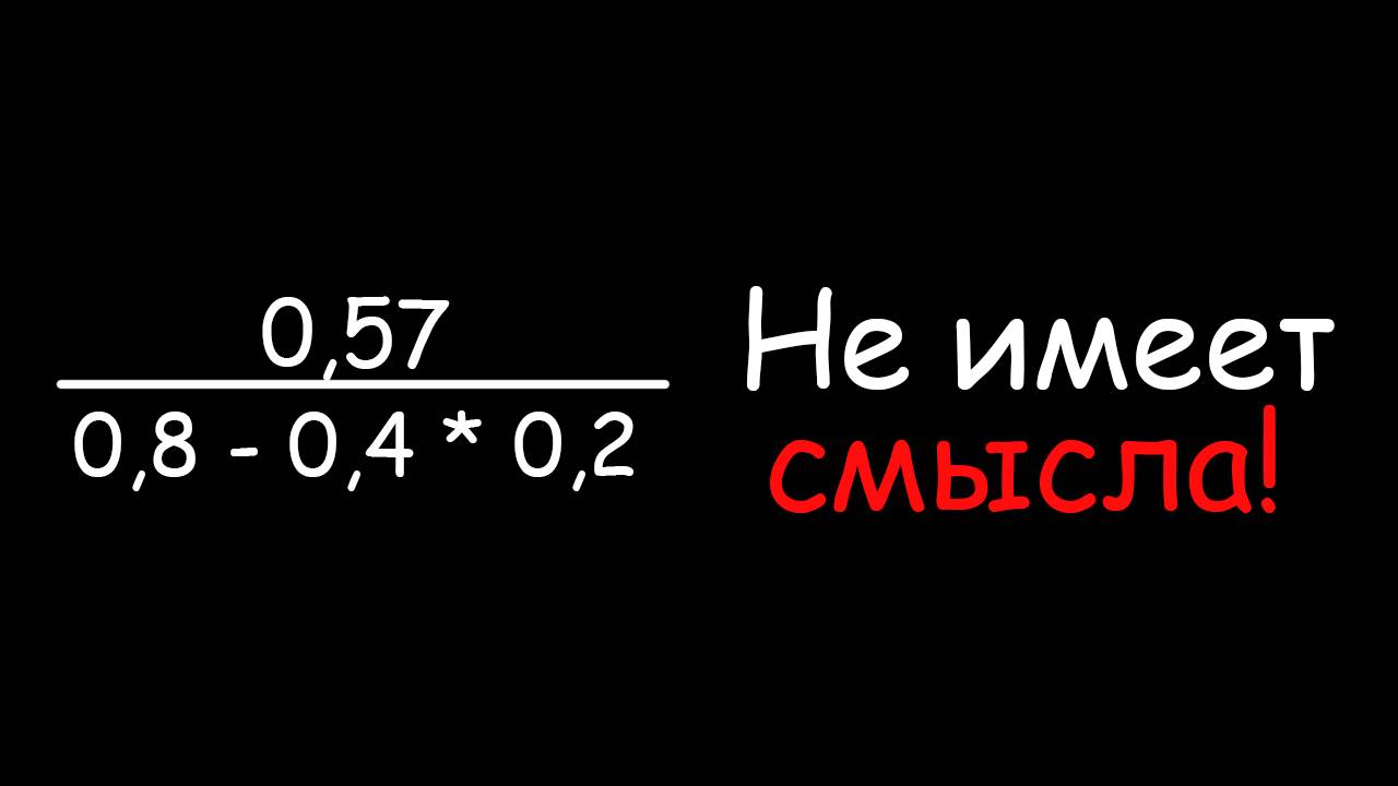 2. Числовые выражения. Алгебра 7 класс смотреть онлайн