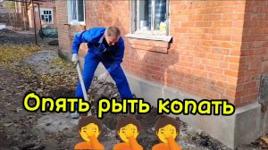 Ейск ! Суббота,врезка водоканала, мы можем подключаться и пользоваться центральной канализацыей !