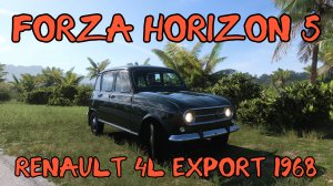 Renault 4L Export 1968 — винтажный автомобиль с историей в мире Forza Horizon 5 🔥🚘