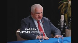 КНДР КПРФ Казбек Тайсаев - Невероятная любовь корейцев к русским и России (10 ноября 2025)