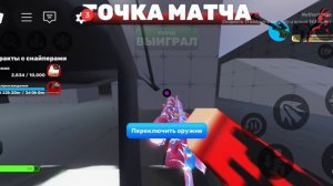 коллаб с Y4Games