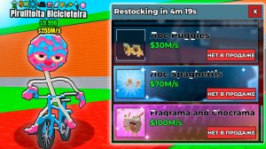 КАК КУПИТЬ ВСЕХ БРЕЙНРОТОВ у НОВОГО DEALER в ROBLOX Steal a Brainrot?