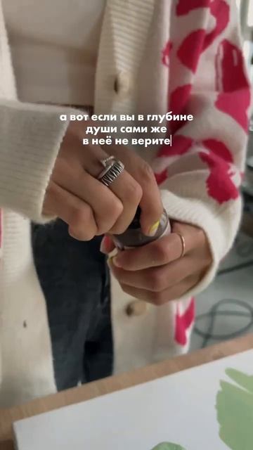 какие цели есть у вас? смотреть онлайн