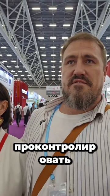 Твои возможности в Китае