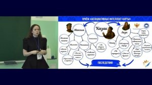 Методическая мастерская_Белова Н.М.