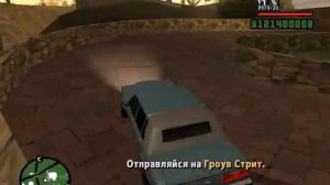 Прохождение Grand Theft Auto San Andreas Восстание #97