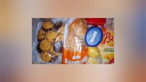 Распаковка/Обзор/Еда.