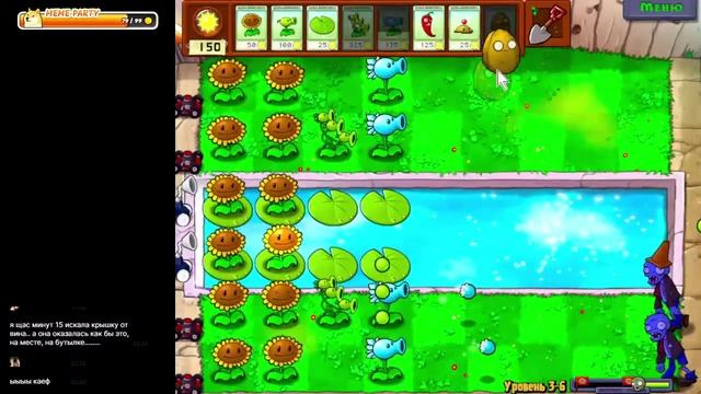 pvz 3