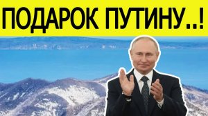 Япония в истерике! Министр страны “признал” Курилы российскими, и начался скандал