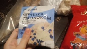 призналась в любви сладенькому и что купили 😋🥰😍