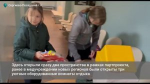 Художники Сергиево-Посадского округа расписали стены «Доброй комнаты» в Донецке