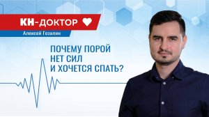 Чем опасна анемия и как с ней бороться: рассказывает врач-гематолог