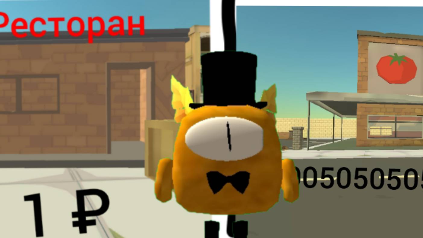 Оцениваю один рестаран и супермаркет смотреть онлайн