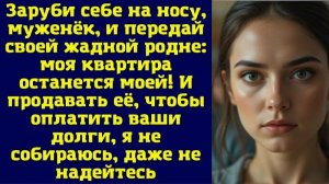 Истории из жизни|Как сохранить|Аудио рассказы|Аудиокниги слушать онлайн|Жизненные истории