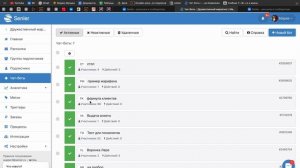 обзор сенлера