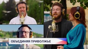 Песню «Как молоды мы были» исполнили в рамках проекта #МУЗЫКАВМЕСТЕ