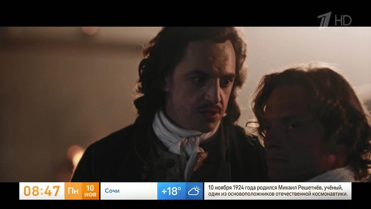 "Найдем царя" - актер Константин Плотников раскрыл, как вживался в роль "Государя"