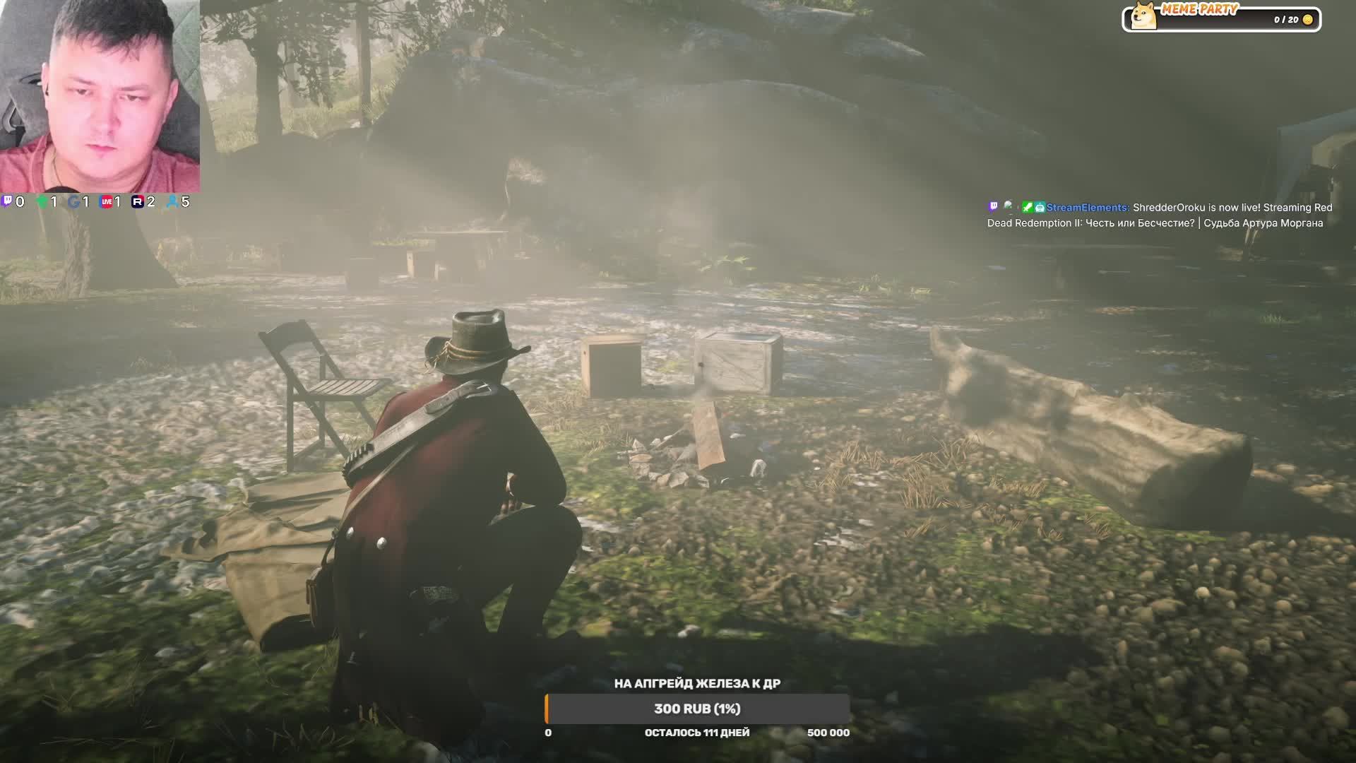 Прохождения ★ Red Dead Redemption 2 ★ ✅ Искупление Красных Мертвецов 2 ✅ Стрим #18.0