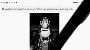 Арчибальд Денди скончался после продолжительной болезни ПЕН ТВ 10.11.2025