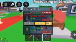 Меня обманули на брейнрота! Роблокс укради брейнрот.