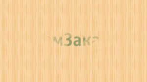 СК "ДомЗаказ" - Рекламный ролик