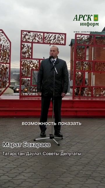 Хәерле эшләр булсын🤲 #гуманитарколонна смотреть онлайн