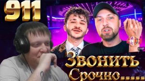 ЗУБАРЕВ КУПИЛ НОВУЮ МАШИНУ И КАЙФУЕТ С ДЖАРАХОВЫМ | УГАР ИЗ ЖИЗНИ #14 🤣 - Реакция Кельта