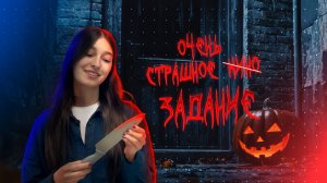 Страх на ЕГЭ – 2 часть | Биология ЕГЭ | 2026 | Маяк