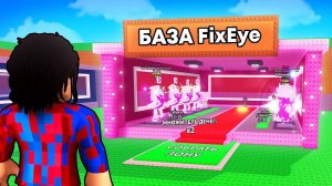 АДМИН ДАЛ МНЕ МАКСИМАЛЬНУЮ УДАЧУ и Я РАЗБЛОКИРОВАЛ КЕНДИ БАЗУ в Steal a Brainrot в Роблокс!