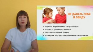 10 компетенций, которым стоит научить ребёнка до 10 лет!