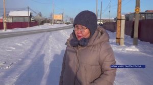 Олохтоох көҕүлээһиннэри өйүүр программа. Таатта нэһилиэгэ