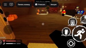 угарный forsaken