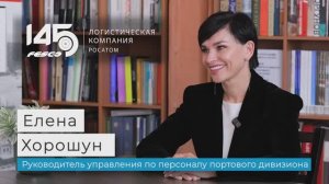 Подкаст FESCO: руководитель управления по персоналу портового дивизиона