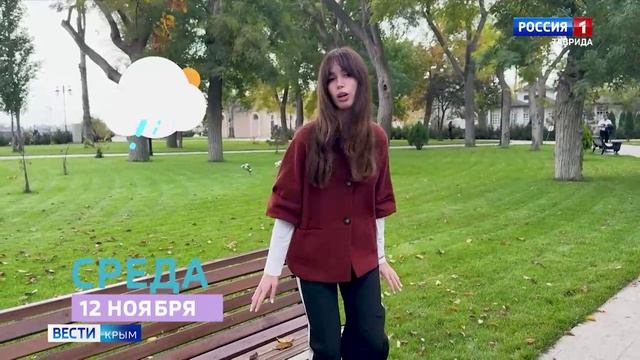 «Метеовести» Вести Крым: прогноз погоды на неделю